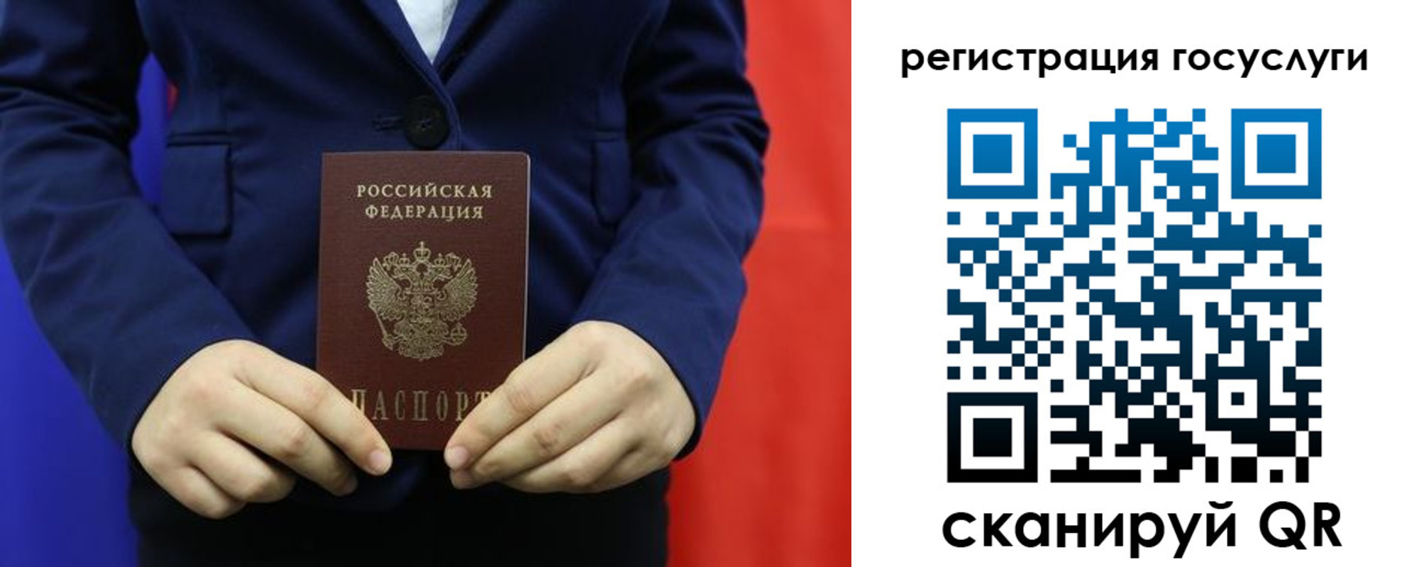купить прописку в Абинске