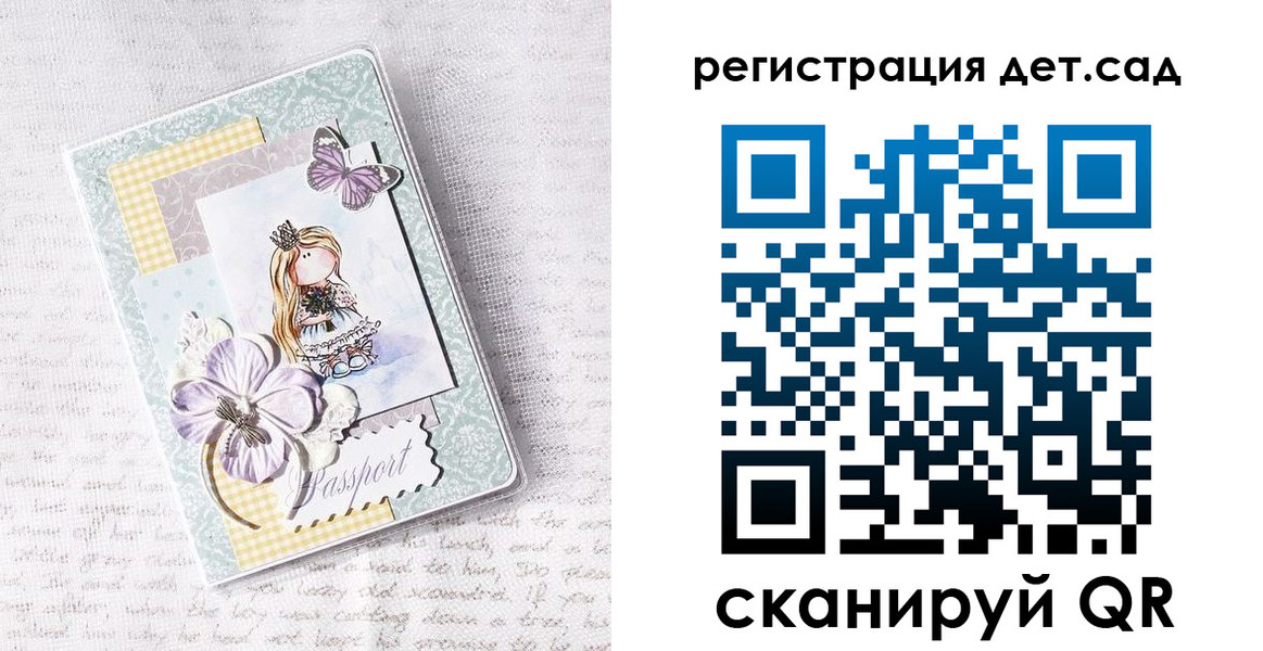 прописка для работы в Абинске