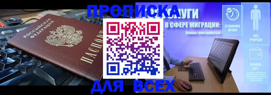 регистрация для дет. сада в Абинске